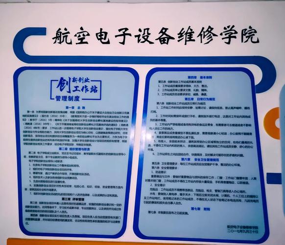 飞机维修厂参观报告：介绍航空器保养的精密艺术