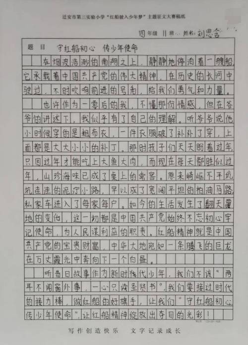 飞机维修报告:航空安全守护者的幕后笔触