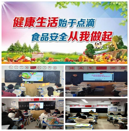 食堂停电维修：保障校园饮食安全，共创和谐校园