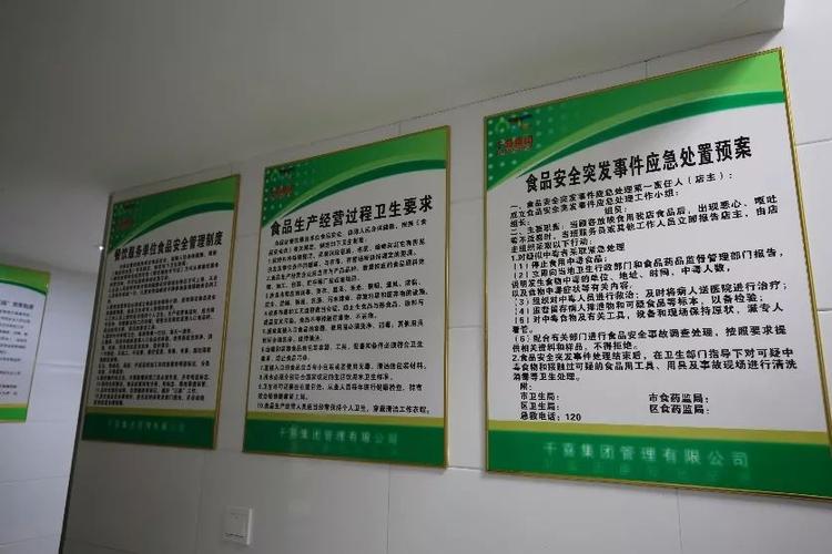 食堂焕新,舌尖上的安全与温馨_我校食堂维修报告解读