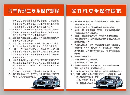 食堂电梯维修申请报告解读:保障校园安全,提升服务品质