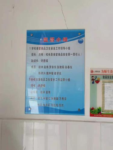 食堂维修线路请示报告_保障饮食安全,提升校园品质