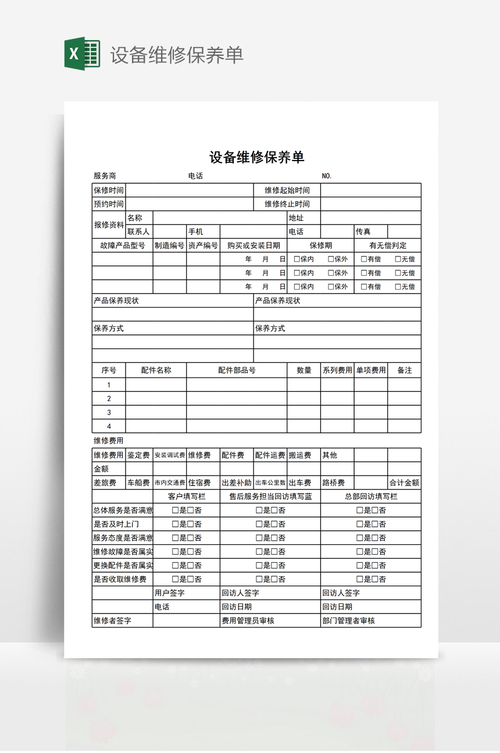 饭馆用电设备维修报告介绍_保障餐饮业安全生产的基石