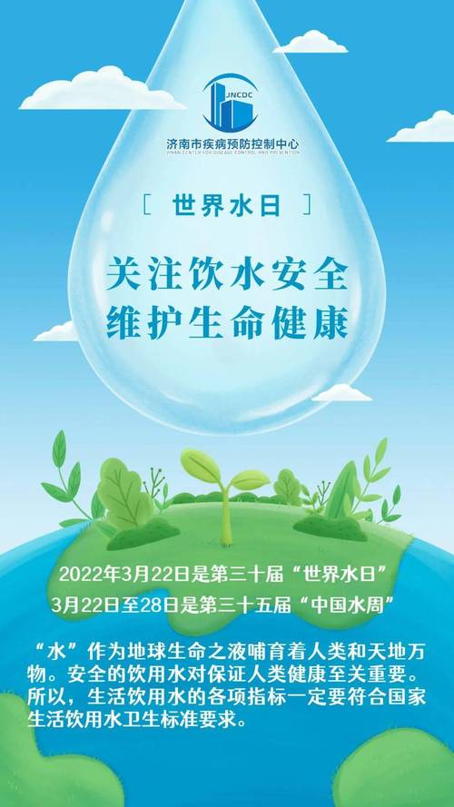 饮水工程维修资金报告：保障民生，铸就健康饮水防线