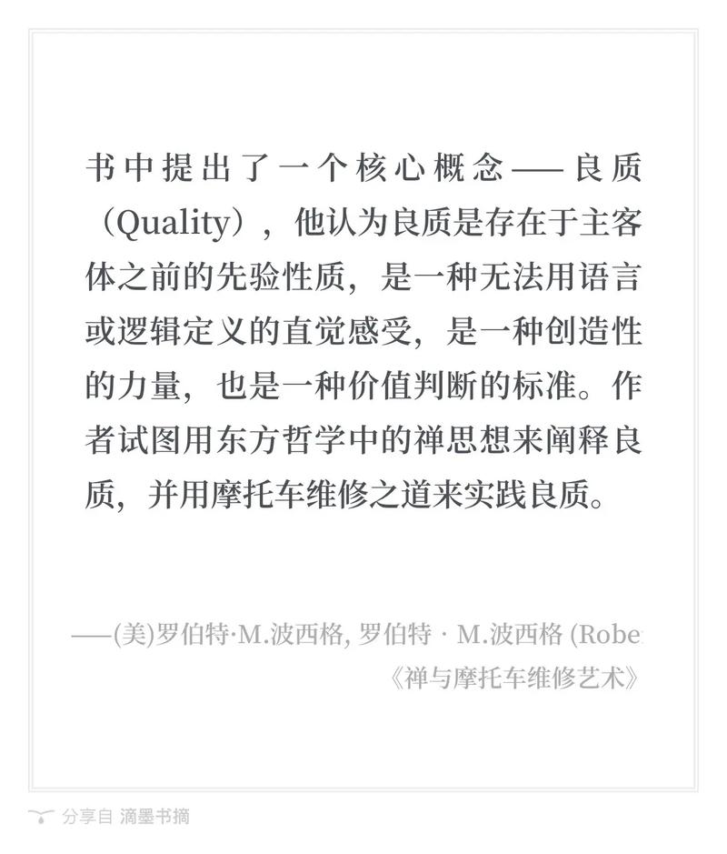 首次开展维修工作报告:探索与成长之路