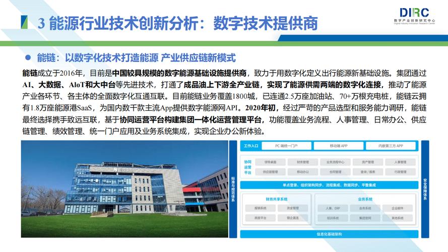 首饰维修行业发展趋势与技术创新_基于总结报告的分析