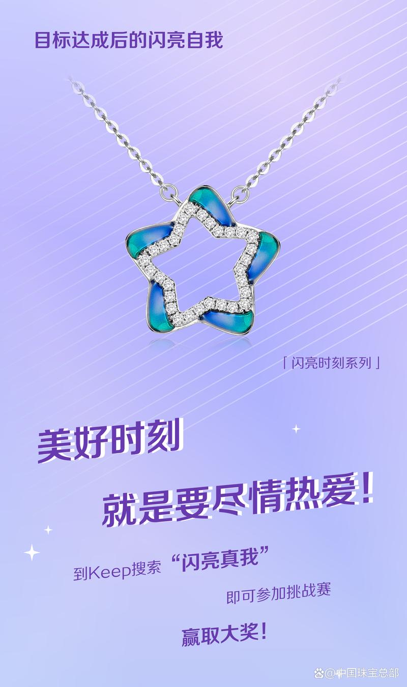 首饰维修行业:闪耀的潜力与未来的挑战