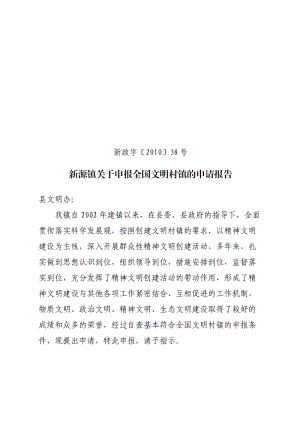 马路边公厕维修申请报告解读:提升城市文明,保障市民便利