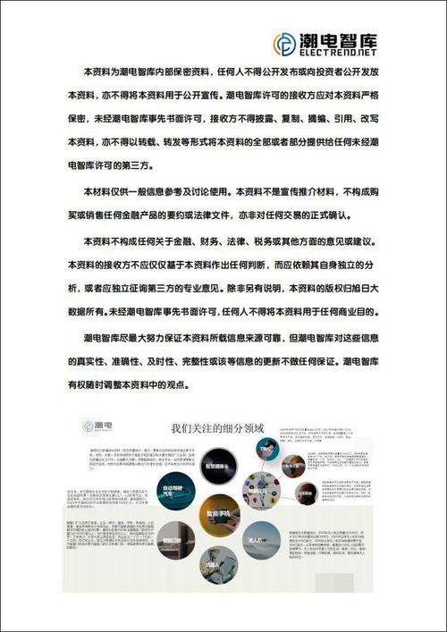 马达维修方法报告总结与展望