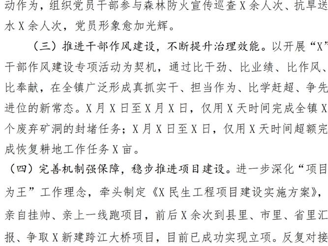 驾培维修行业述责述廉报告解读:坚守安全底线,打造优质服务