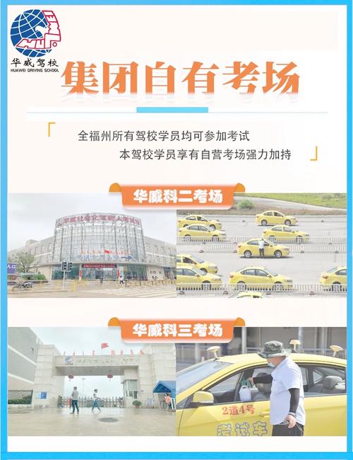 驾校训练场地维修报告介绍:安全与效率的双重保障