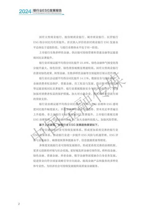 验钞机维修申请报告_保障金融安全,提升服务品质