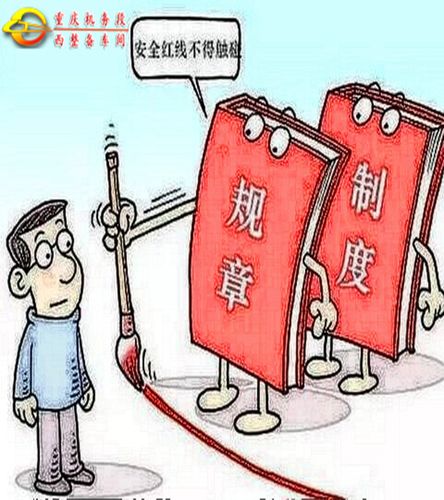 高压电维修事故警示：安全红线不容触碰