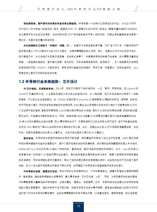 高拍仪维修报告解读：技术创新背后的维护之路