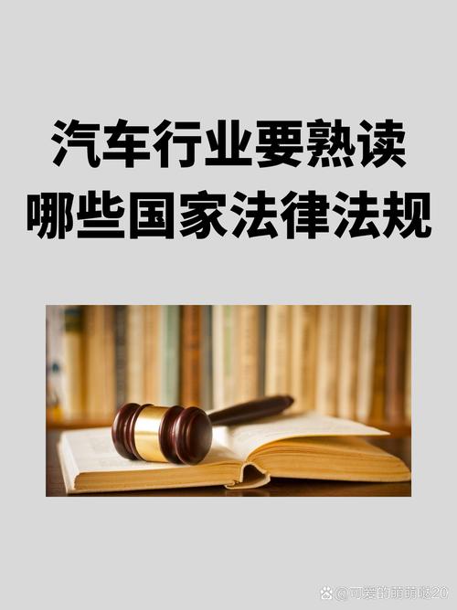 高效与安全并行_维修行车工作报告详细介绍