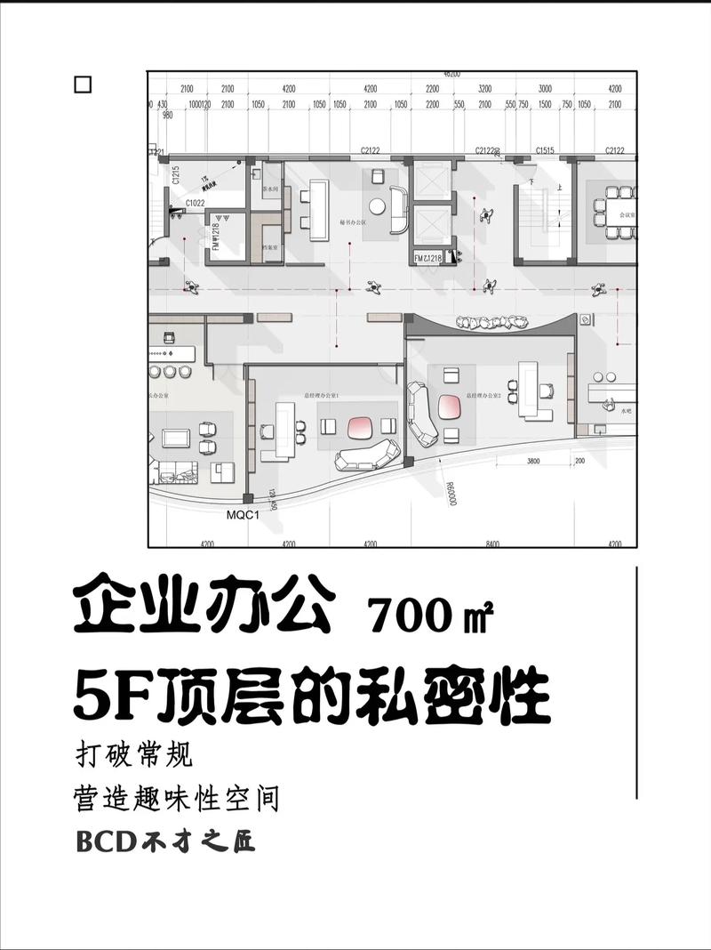 高效办公，从优化办公楼维修开始