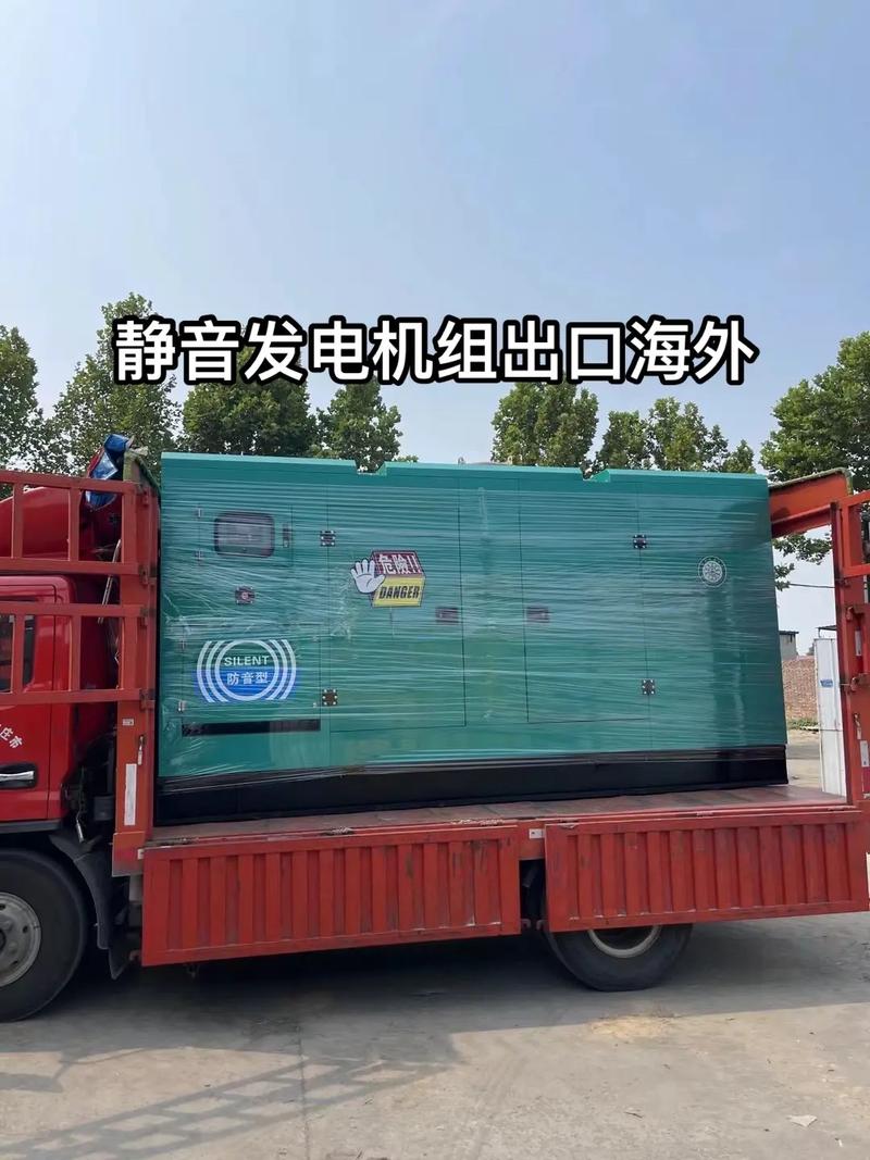 高效能源保障,从维修发电机申请说起