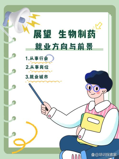 高校后勤维修:现状、挑战与未来展望