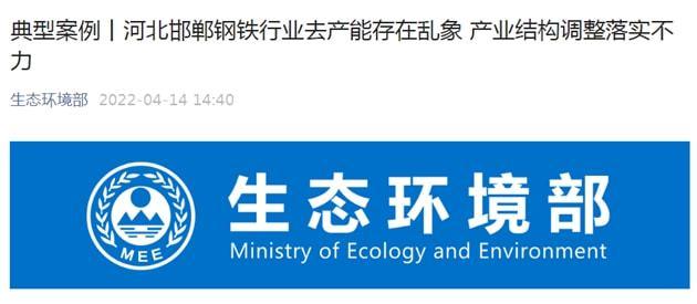 高炉维修组长述职报告解读：专业，铸就钢铁辉煌