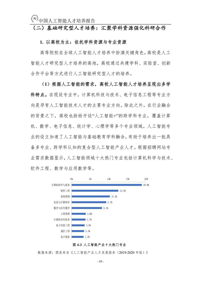 高级维修证实训报告介绍:技术创新与人才培养的完美结合