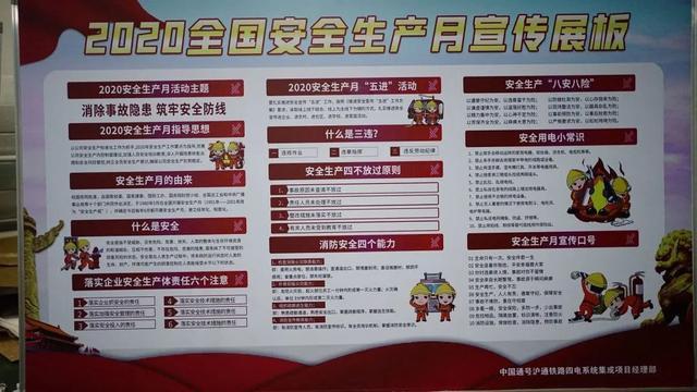 高铁信号维修调研报告解读：筑牢我国高铁安全防线