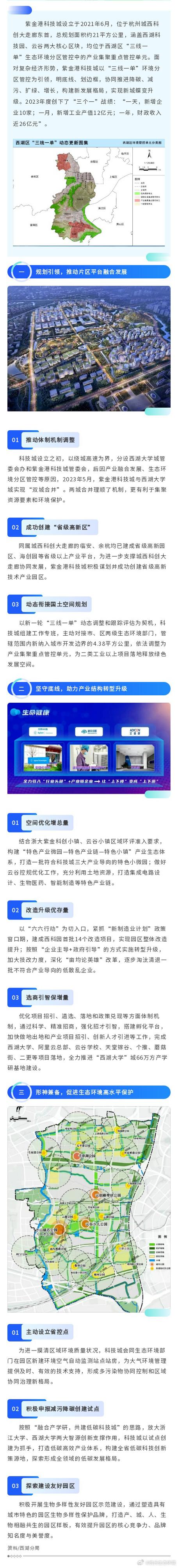 麻将机维修报告分析:技术创新助力产业升级