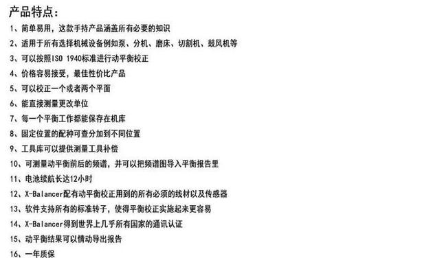 鼓风机维修报告范文介绍:保障设备稳定运行的关键一环