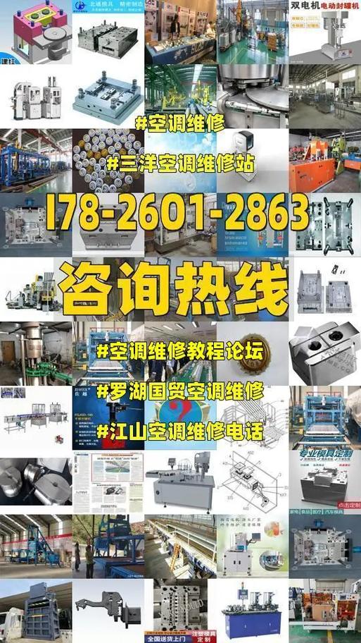 三洋空调板维修:技术升级,守护家居舒适生活