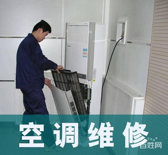 三洋空调维修:守护夏日清凉,专业铸就品质