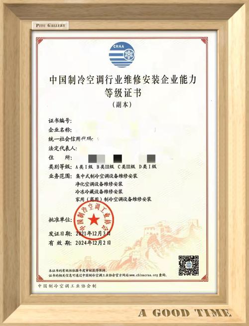 介绍空调万能板维修:技术革新与行业洞察
