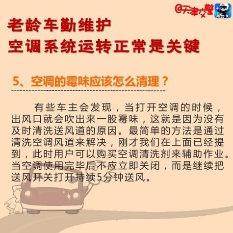 介绍空调维修大秘密:守护家中清凉,掌握关键方法