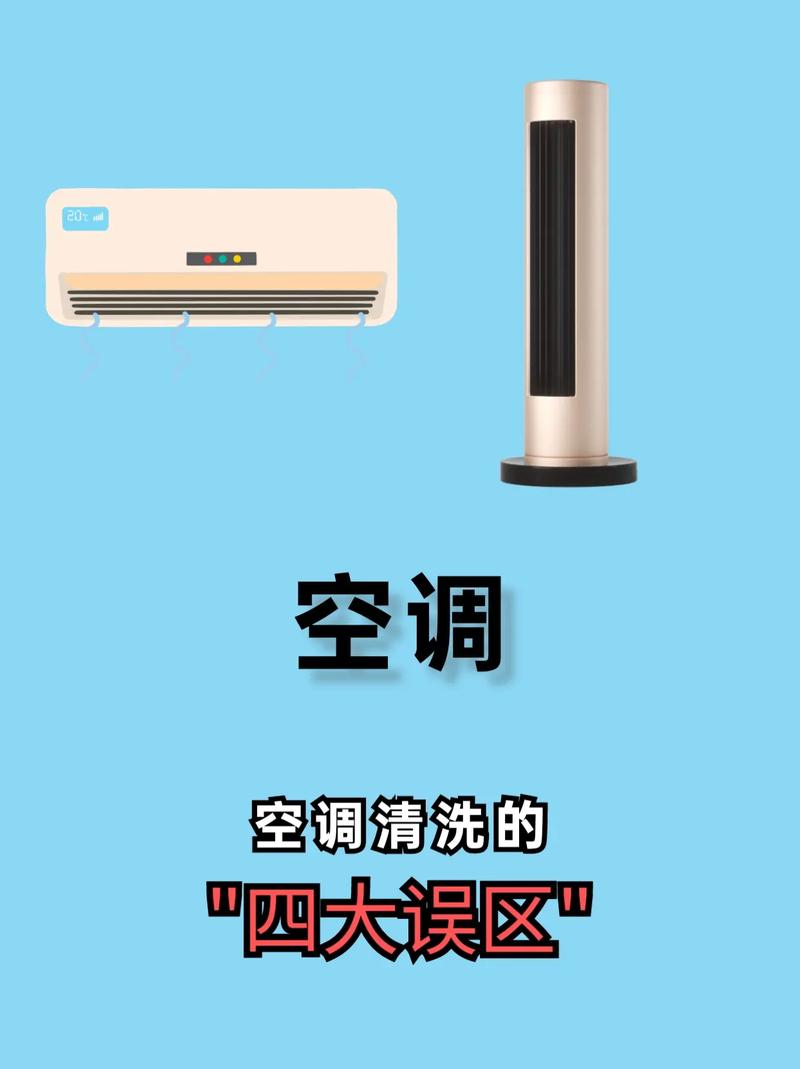 介绍空调维修大误区，还你凉爽夏日