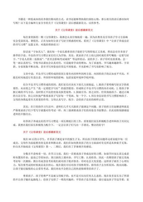 以下是一篇关于空调维修开平市的文章,希望满足您的要求: