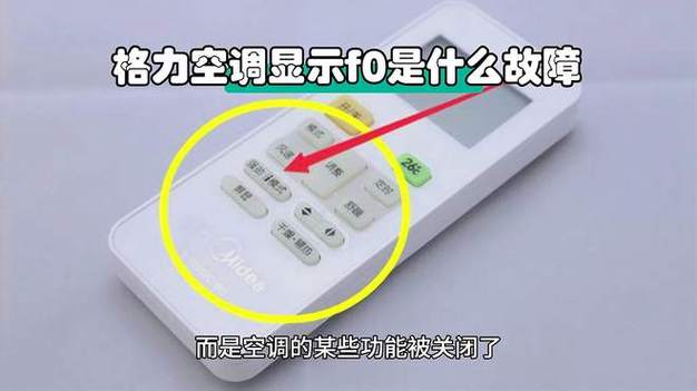 伏日炎炎，空调维修巧手解暑_跟随专业视频学习空调故障排除