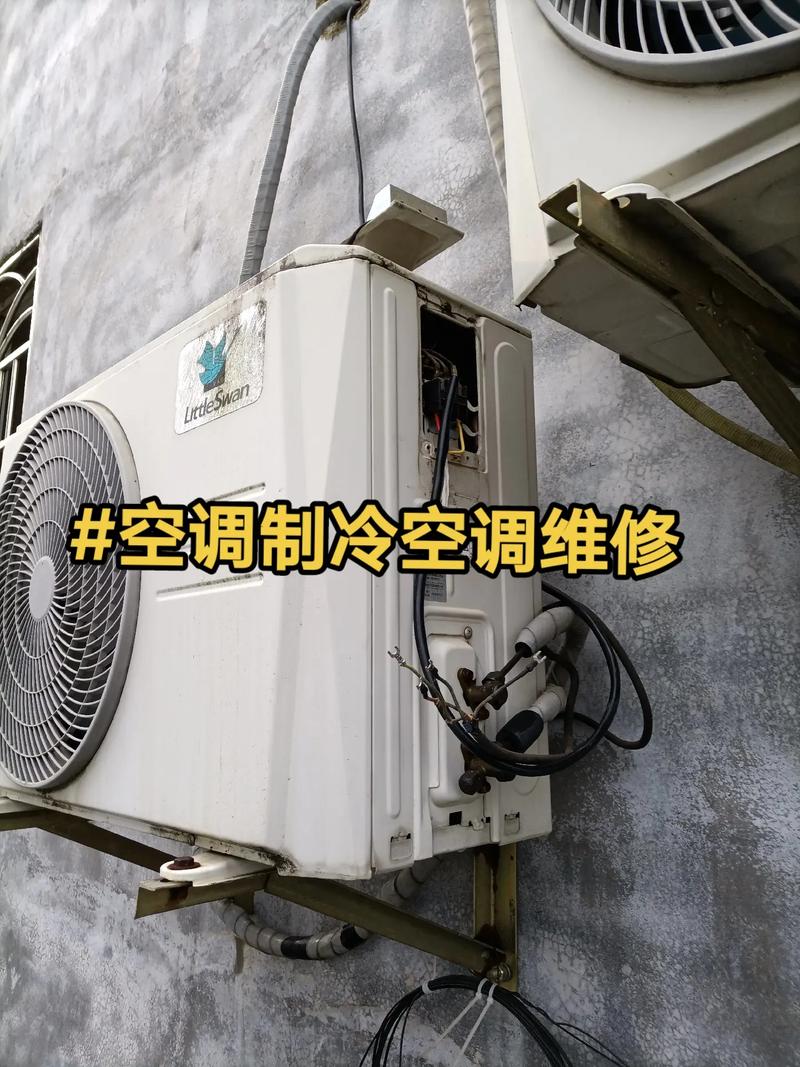 会泽县空调维修:守护清凉,服务至上