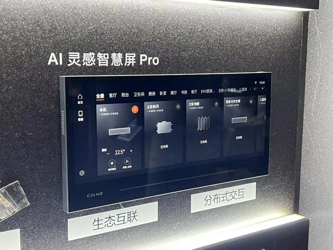 制冷革命:空调维修工的智慧与未来