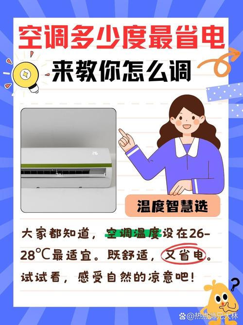 历山路维修空调：焕新城市脉络，守护夏日清凉