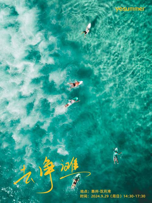 双月湾之夏：空调维修的智慧守护