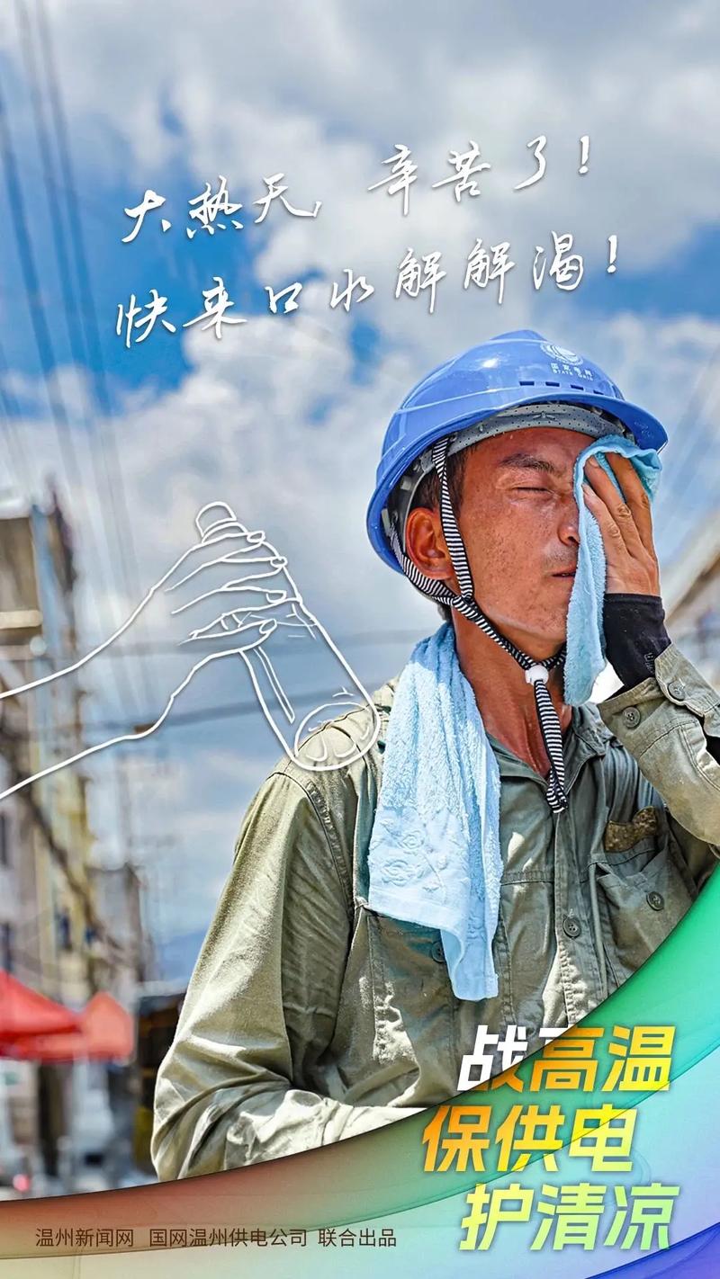 叙永空调维修部:守护夏日清凉的守护者