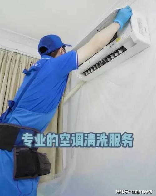 古沟空调维修：专业守护夏日清凉，科技赋能美好生活