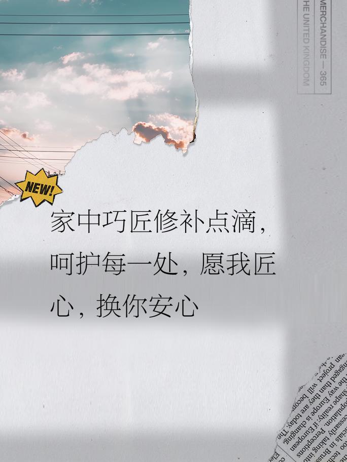 司葵空调维修工:匠心独运,守护夏日清凉