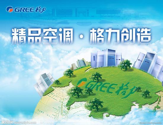 咸阳空调行业：从加修服务看绿色未来的崛起