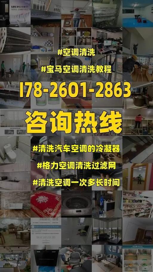 宝马系空调维修:技术革新与专业养护之路