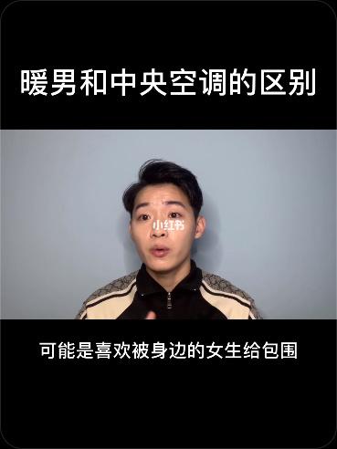 张向阳:空调维修界的“暖男”,用专业与热情守护夏日清凉