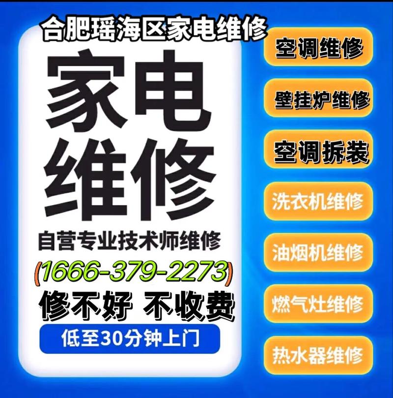 打什么维修空调_介绍空调维修背后的专业知识