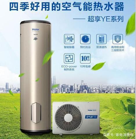 2023年空气能热水器性价比之选,高效节能,品质生活新选择_空气能2023性价比最高