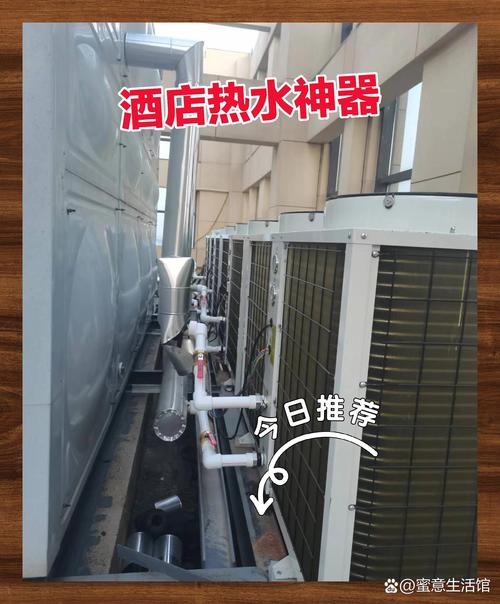 300升空气能热水器,打造高品质热水生活_300升空气能能多少热水