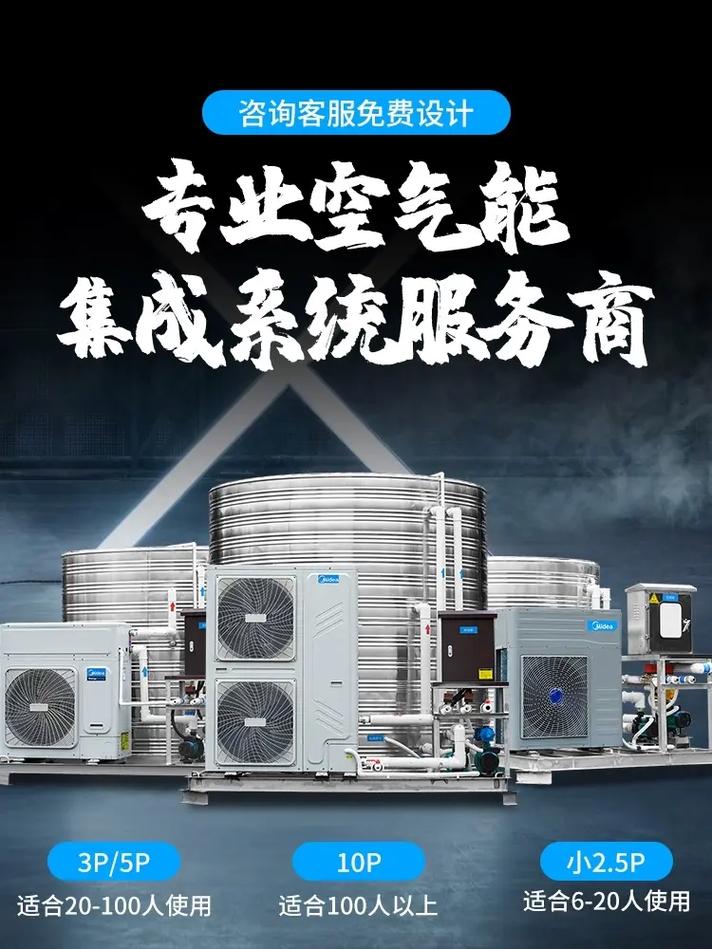 专业空气能采暖厂家引领绿色环保新风尚_专业空气能采暖厂家