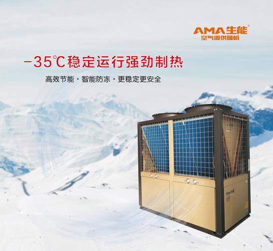 中原回收空气能,绿色环保的先锋，节能降耗的守护者_中原回收空气能厂家