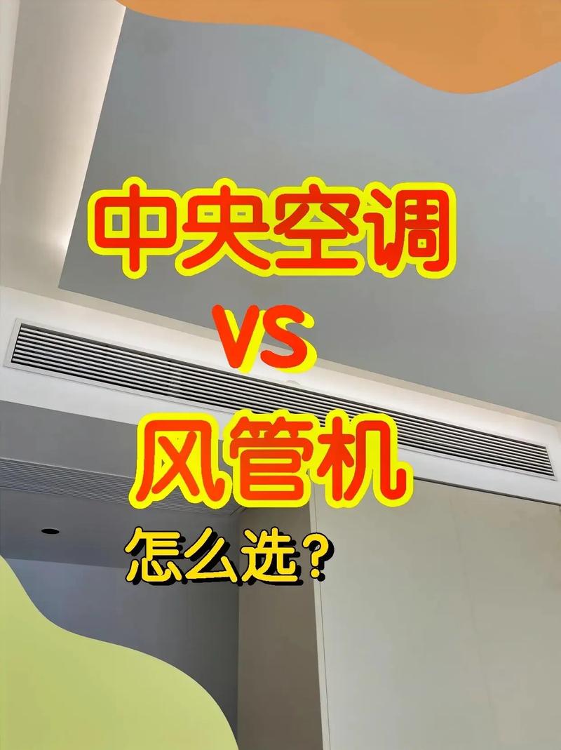 中央空调与空气能的完美融合,节能环保的智慧之选_中央空调能连接空气能吗